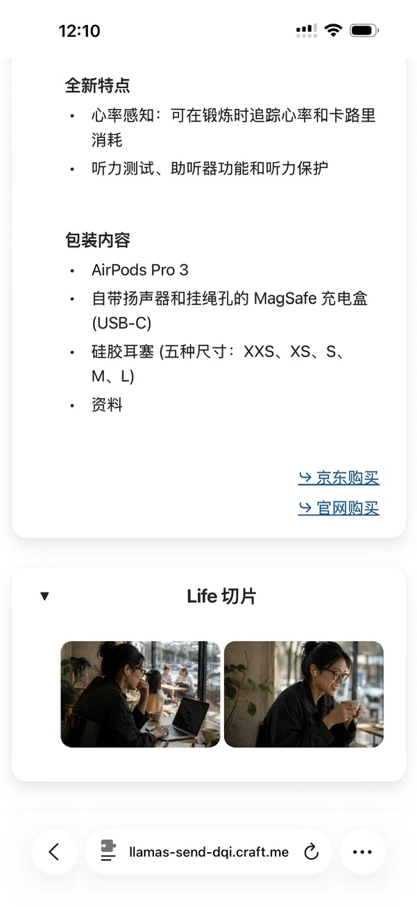 A person wearing AirPods while enjoying coffee at a café