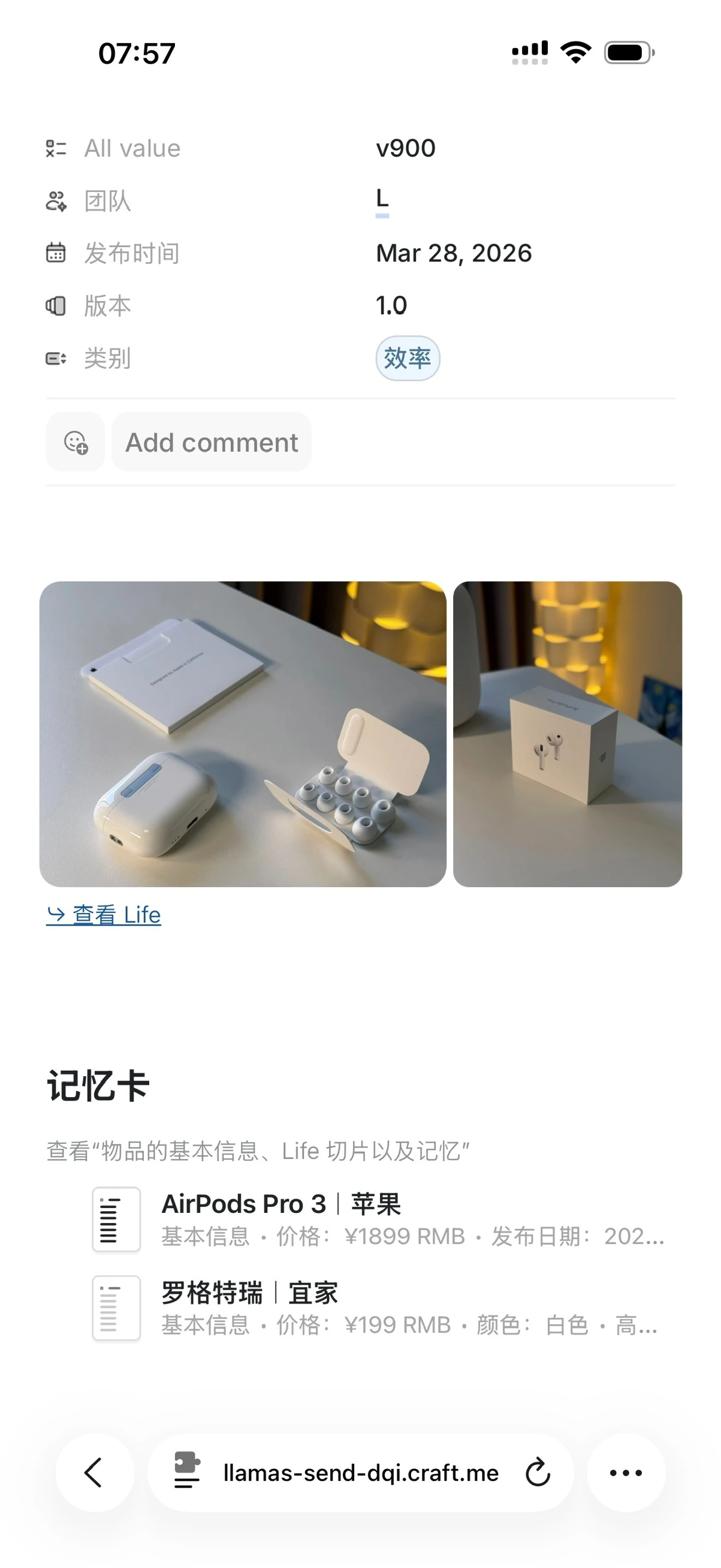AirPods and their box, photographed on a desk